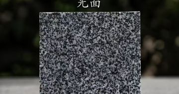 景德镇 芝麻黑光面