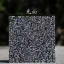 景德镇 芝麻黑光面