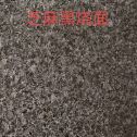 景德镇芝麻黑火烧面