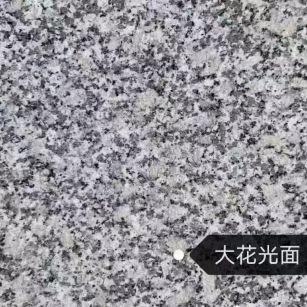 景德镇 芙蓉白（芝麻白大花）光面