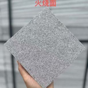景德镇 芝麻灰火烧面
