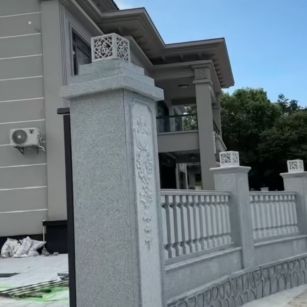 景德镇 芝麻白别墅围墙栏杆，私人订制