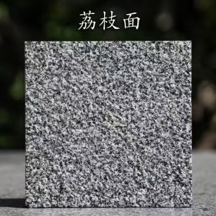 景德镇 芝麻黑荔枝面