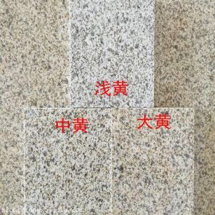 景德镇黄金麻颜色分类