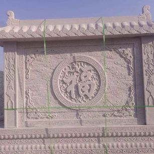 景德镇 芝麻白花岗岩屏风，照壁，影壁