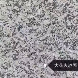 景德镇 芙蓉白（芝麻白大花）火烧面