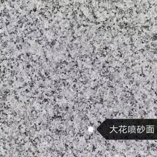 景德镇 芙蓉白（芝麻白大花）荔枝面