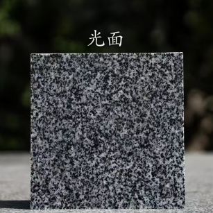 景德镇 芝麻黑光面