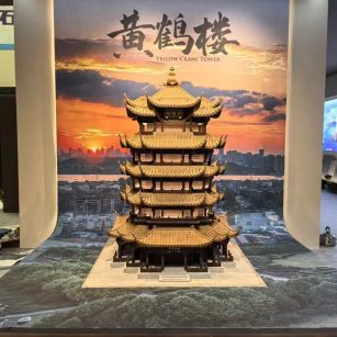 景德镇仿古石文创作品-黄鹤楼