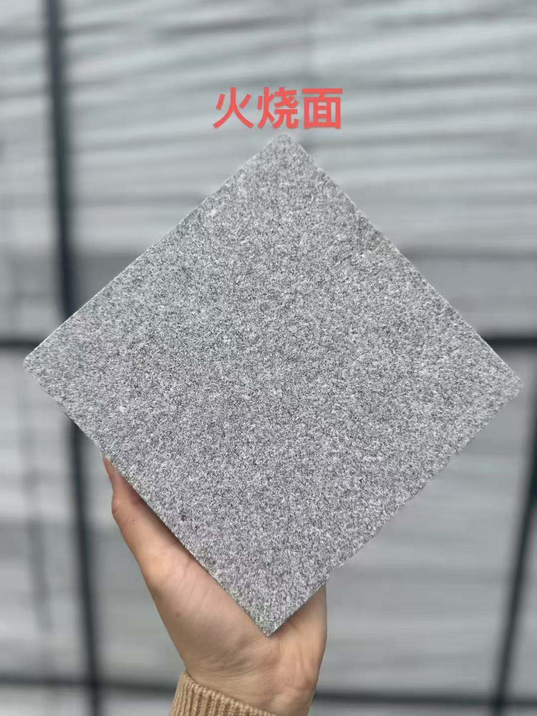景德镇 芝麻灰火烧面