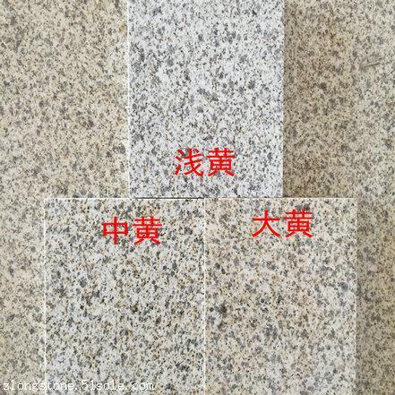 景德镇黄金麻颜色分类