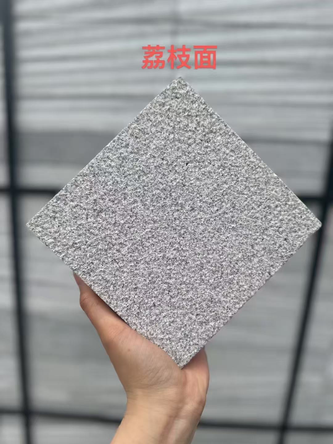 景德镇 芝麻灰荔枝面