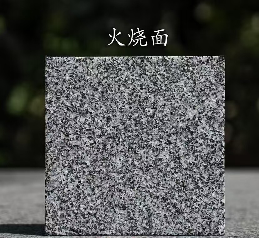 景德镇 芝麻黑火烧面